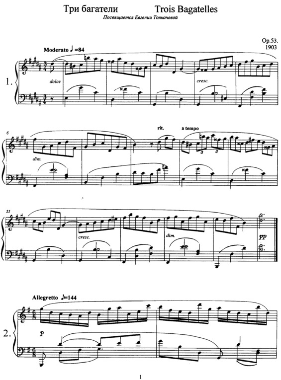 Partitura da música 3 Bagatelles