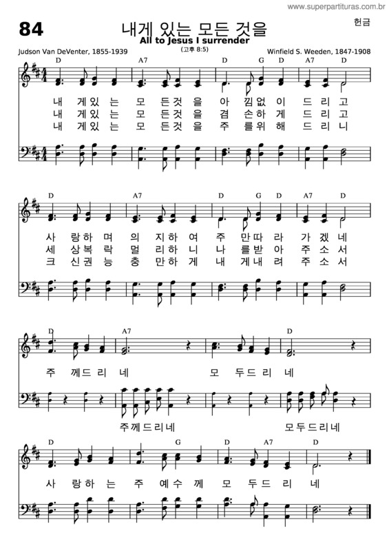 Partitura da música All To Jesus I Surrender v.2