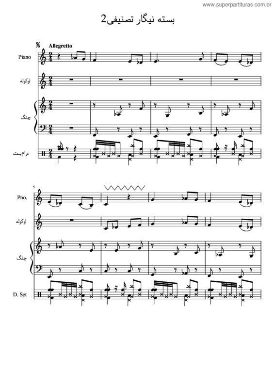 Partitura da música Basta Nigar Tasnifi2