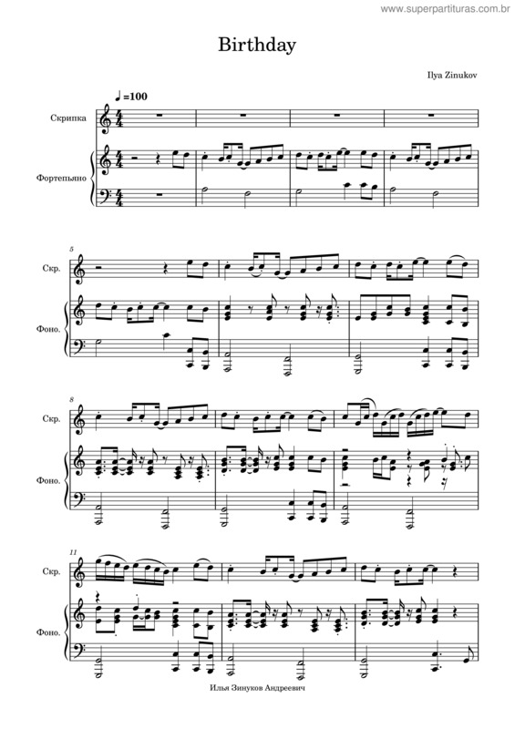 Partitura da música Birthday v.8