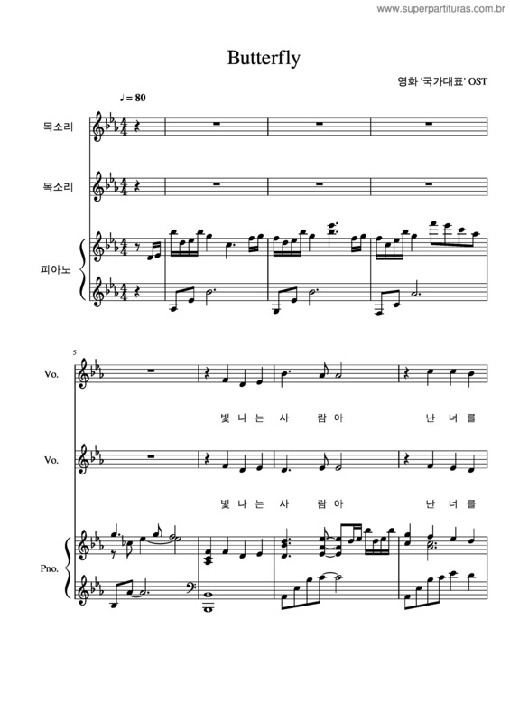 Partitura da música Butterfly v.7