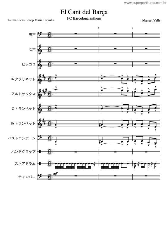 Partitura da música El Cant Del Barca