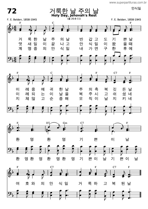 Partitura da música Holy Day, Jehovah`S Rest