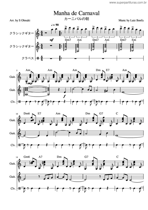 Partitura da música Manha De Carnaval v.25