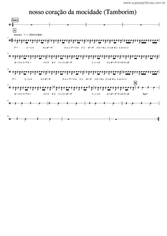 Partitura da música Nosso Coração Da Mocidade