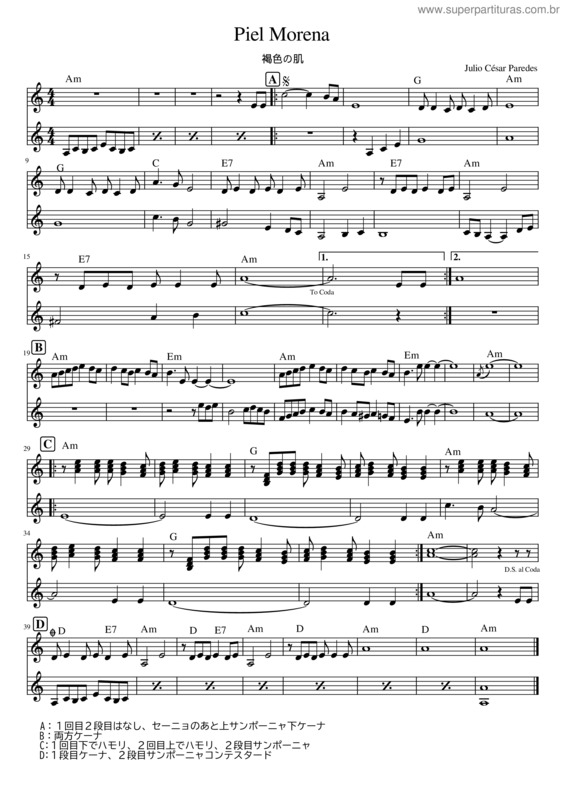 Partitura da música Piel Morena v.2