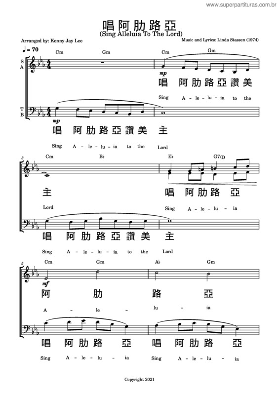 Partitura da música Sing Alleluia