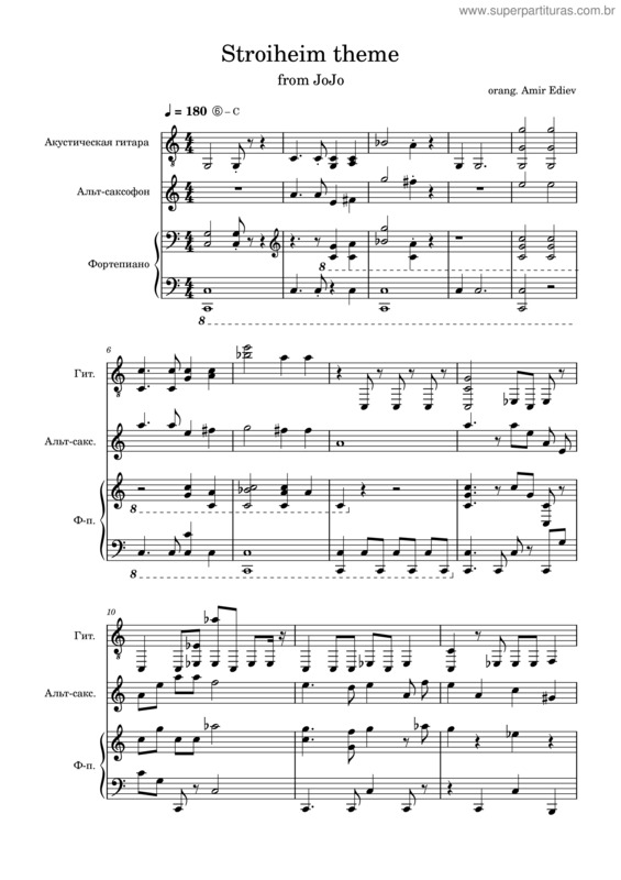 Partitura da música Stroheim Theme