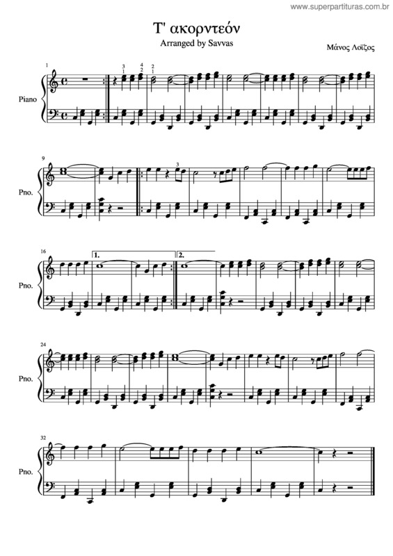 Partitura da música T` Akornteon