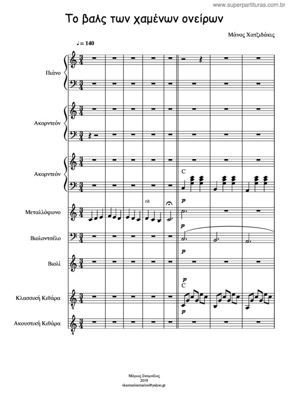 Partitura da música The Waltz Of Lost Dreams