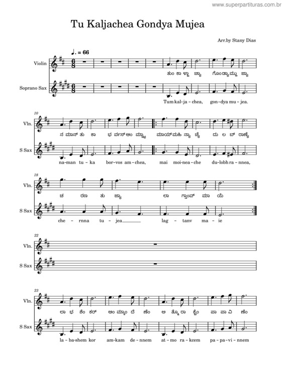 Partitura da música Tu Kaljachea Gondya Mujea