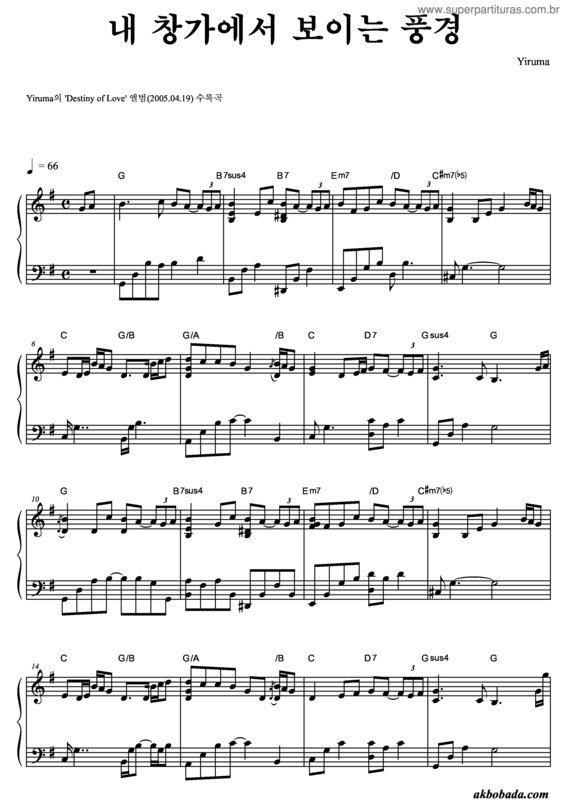 Super Partituras - Be My First (Yiruma), com cifra