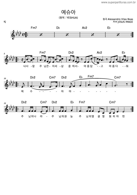 Partitura da música Yeshua v.9